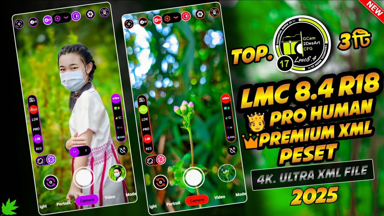 LMC 8.4 DSLR PREMIUM XML PRESET🍁 | BEST DSLR Colors | R17 & R18 XML Download 🔥