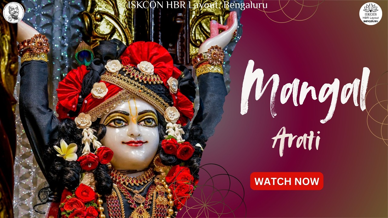 Mangal Arati || ISKCON HBR Layout Bengaluru || 21/02/2026 ||