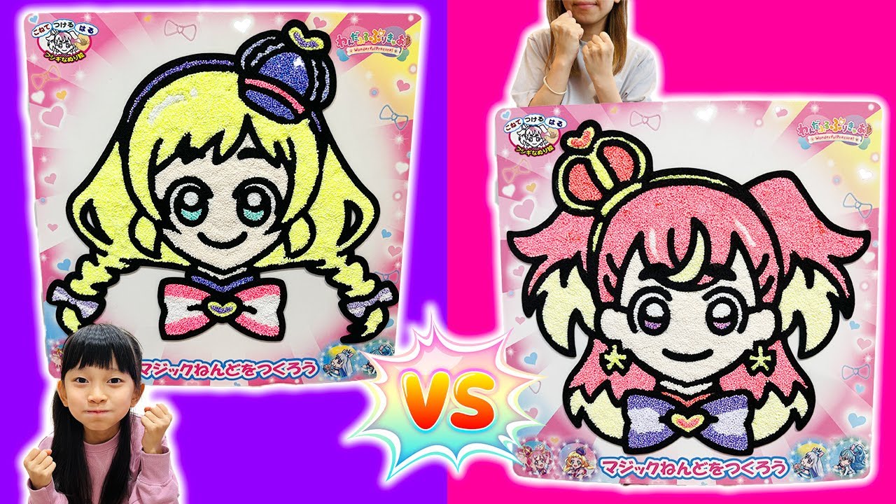 【対決】つむちゃんとにこにこママがワンダフルプリキュアのマジックねんどで対決♡　どっちが可愛くできるか勝負！　ママコラボ#320