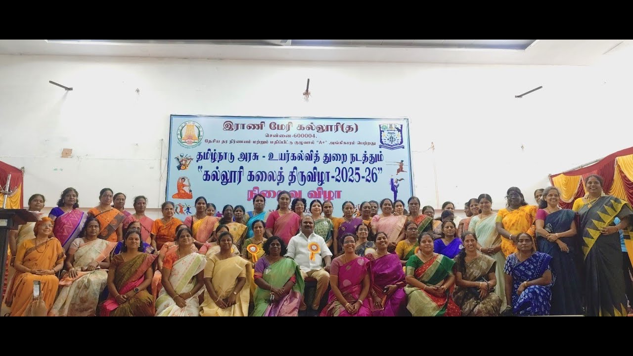 Kalloori Kalai Thiruvizha Valedictory Programme Mylapore MLA Velu 9th December 2025
