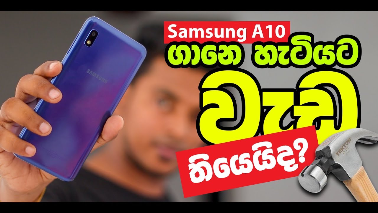 Samsung A10 in Sinhala Quick Review