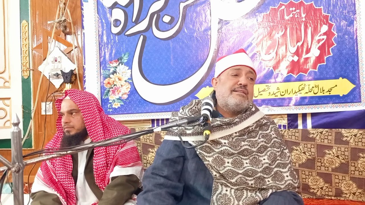 qari nasir ahma ali