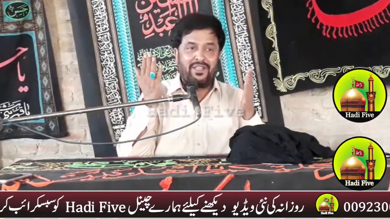 Allama Mufti Akhtar Abbas Of Fazil Pur || Masaib Rehai E Sham || By Hadi Five