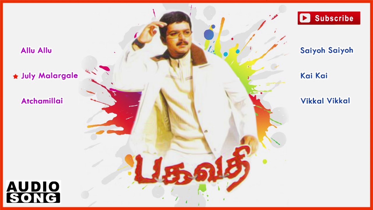 Bagavathi | Bagavathi songs | Vijay songs | Bhagavathi full tamil audio songs | Tamil MP3 songs