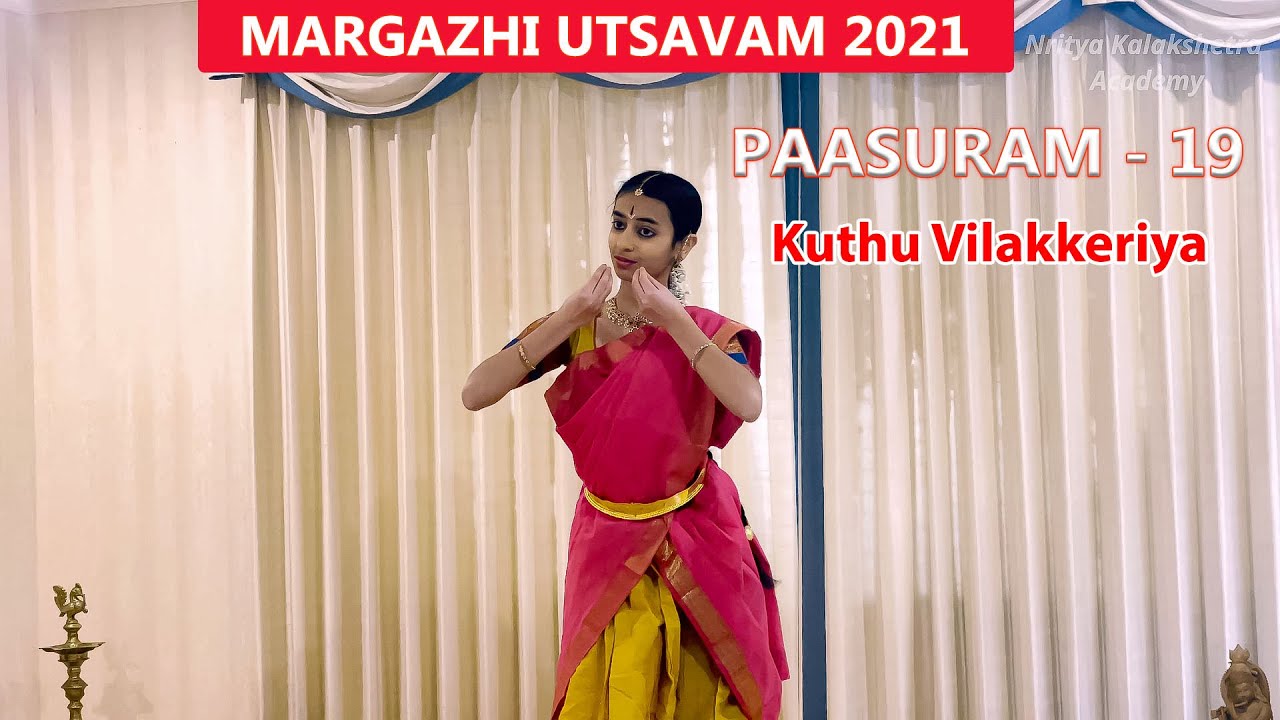 Kuthu Vilakkeriya -  Pasuram 19 | Thiruppavai Paasuram | Margazhi Utsavam 2021