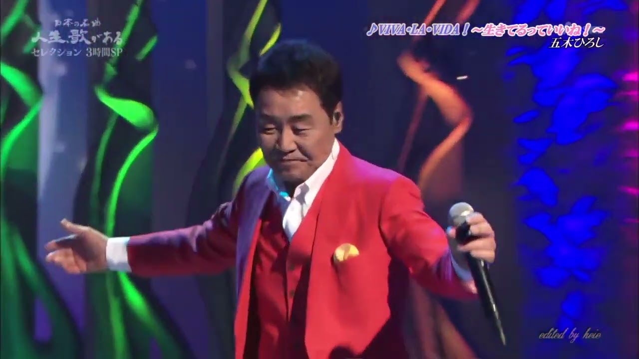 BKIBH186　VIVA・LA・VIDA！～生きてるっていいね！～④　五木ひろし　（2018）181010 vL HD