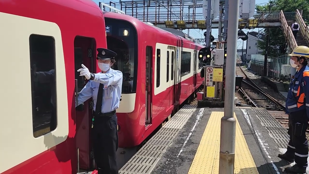 神奈川新町　後4両切り離し(2023607)