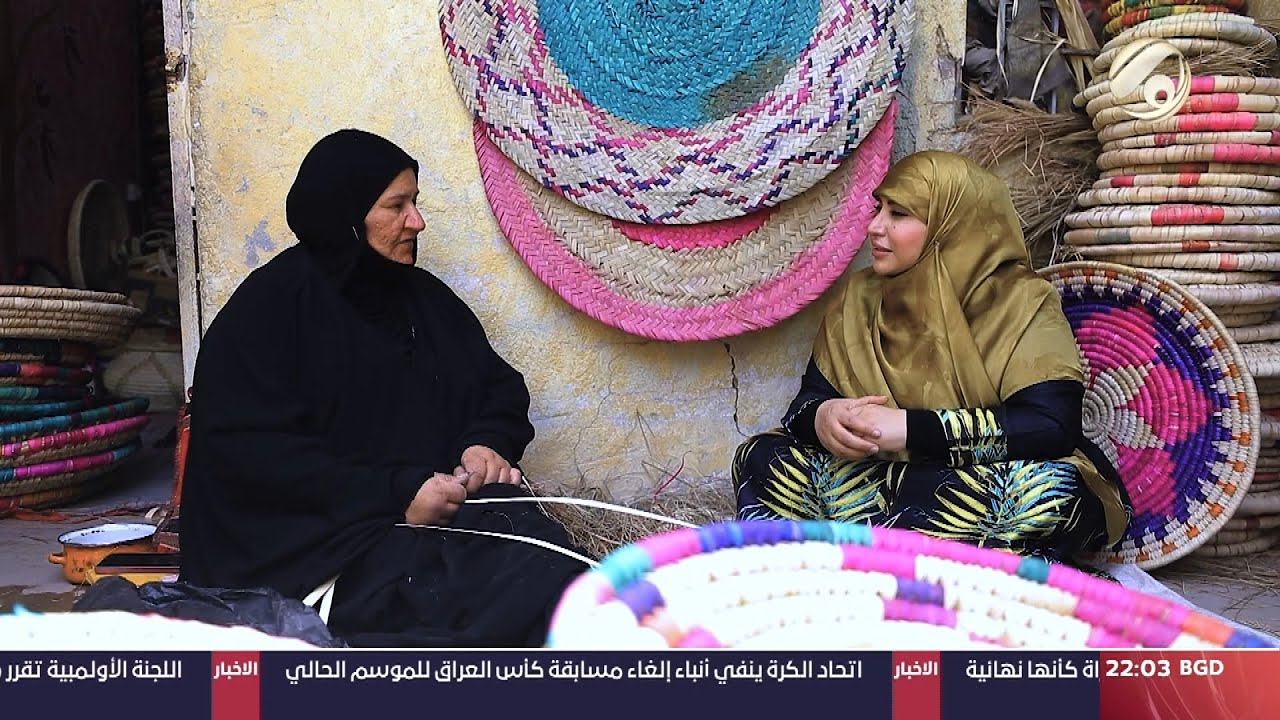 انتِ مع انسجام الغراوي - ام علي: صناعة الخوص متعبة بس احلى من الحياكة | 2024/6/27