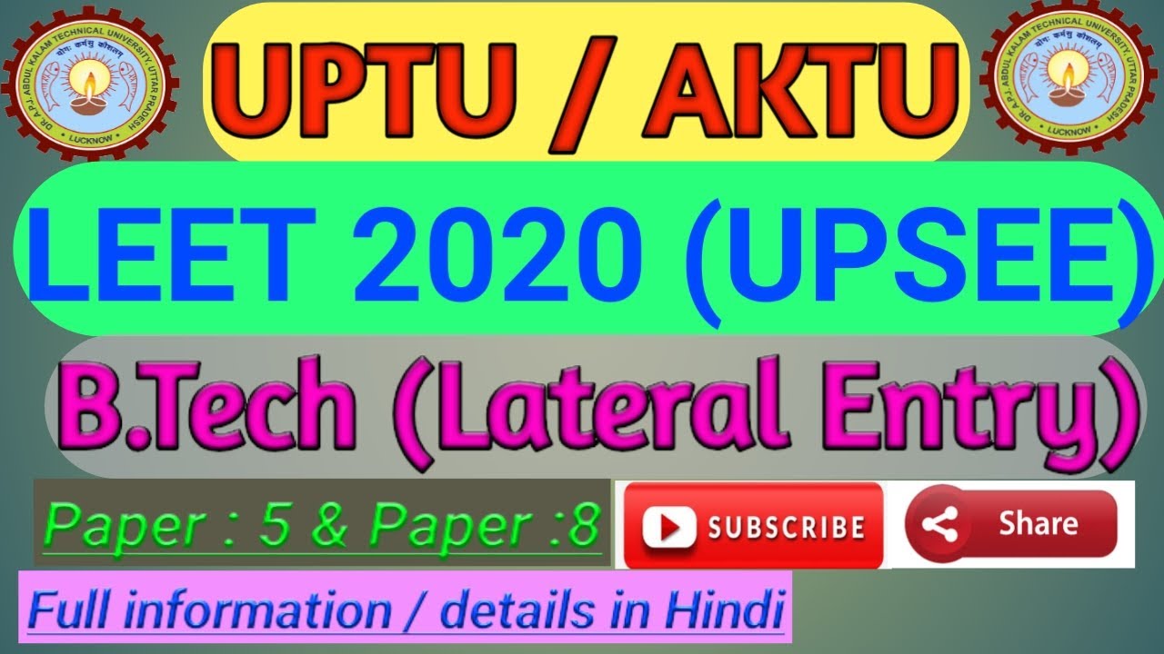 UPTU /AKTU UPSEE LEET 2020 | B Tech LEET ( Lateral Entry ) Full Information / Details in Hindi #LEET