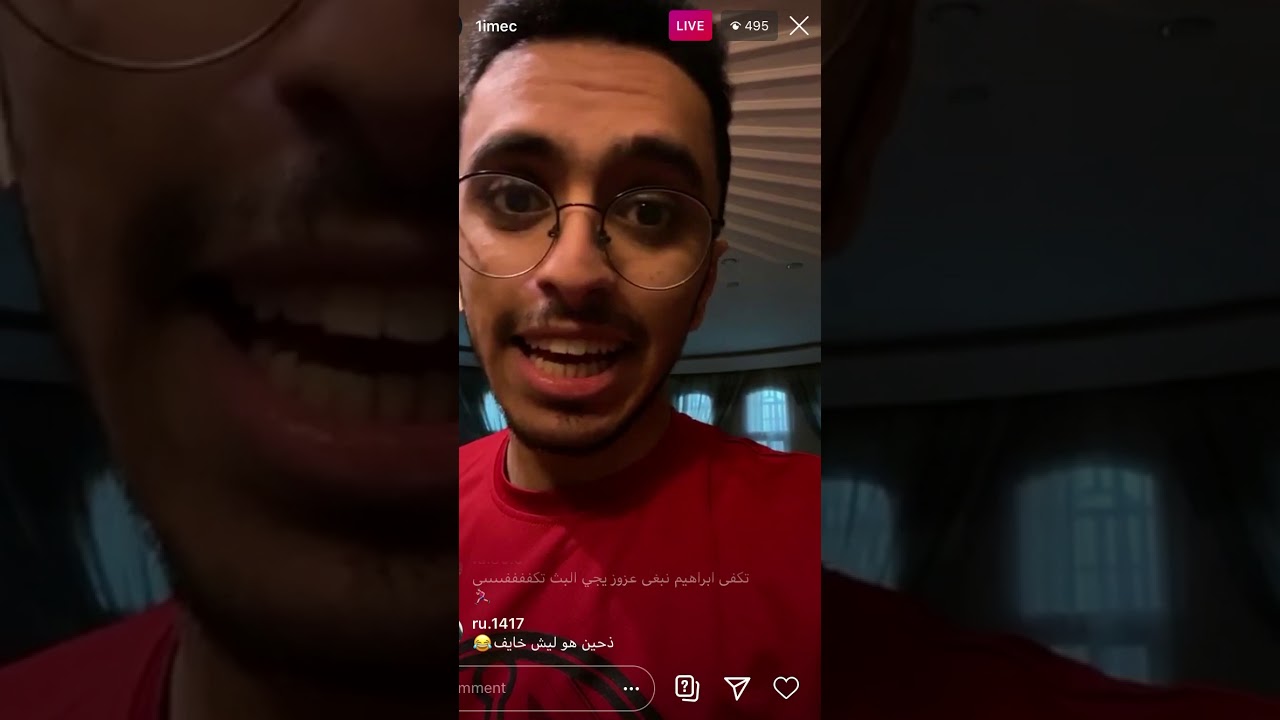 بث إبراهيم محمد اليوم الجمعه 27/10/1441 كامل .