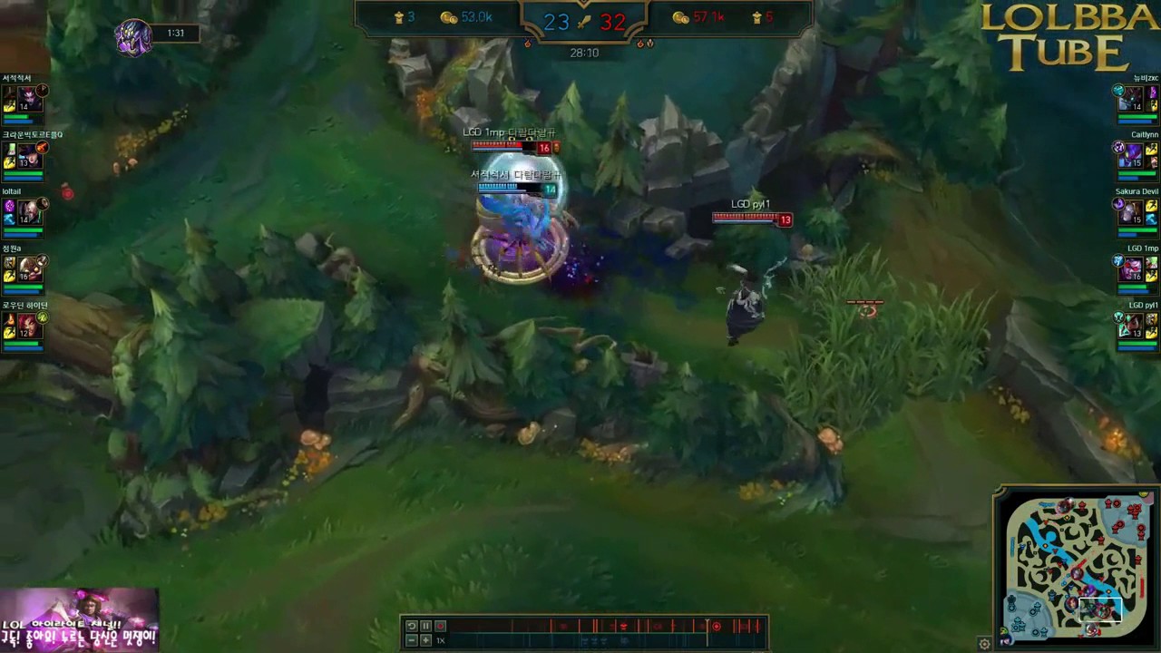Imp Vayne Rank Highlight