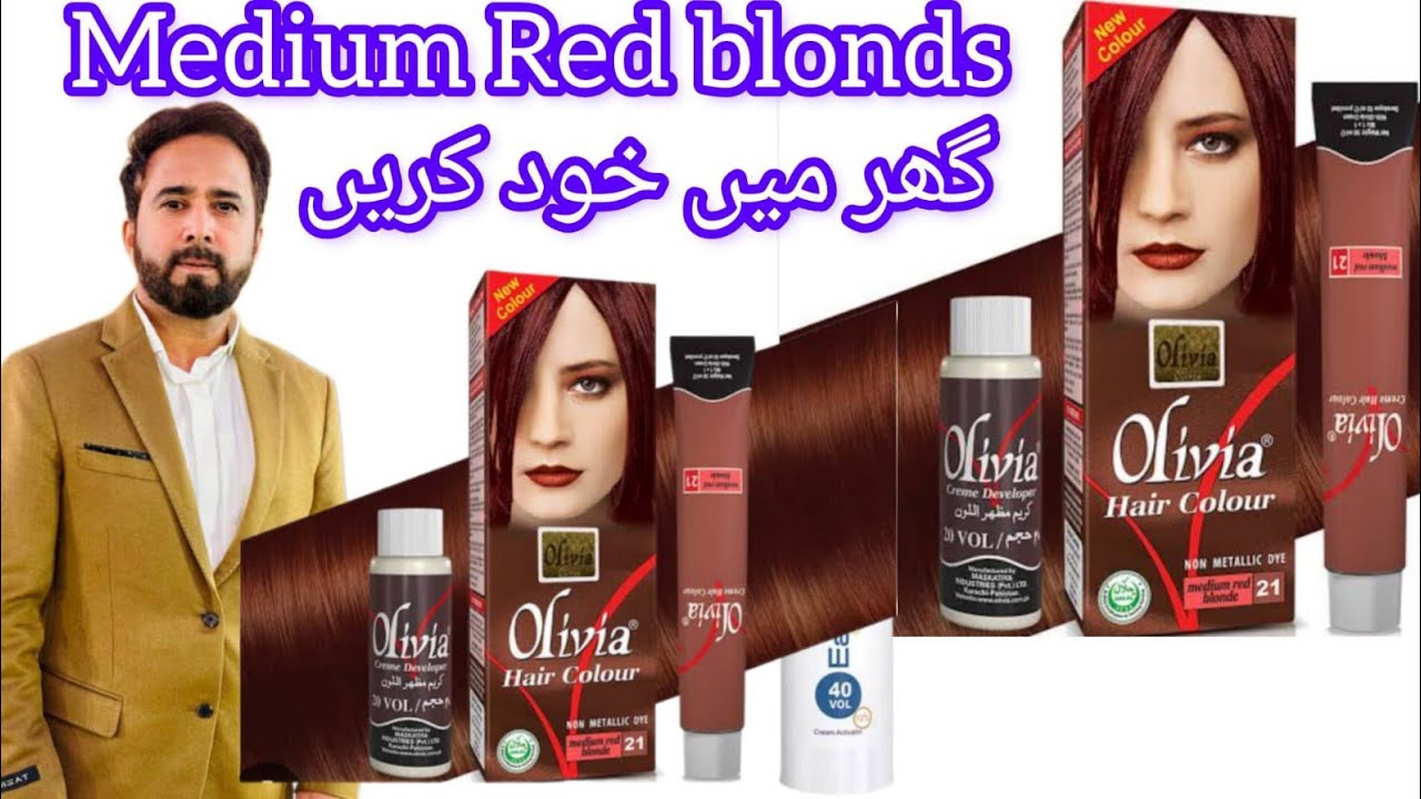 olivia hair colour | olivia medium red blond color krne ka tarika