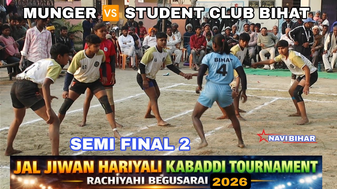Munger 🆚 Sporting club Bihat girls semi final match jal jiwan hariyali kabaddi tournament rachiyahi