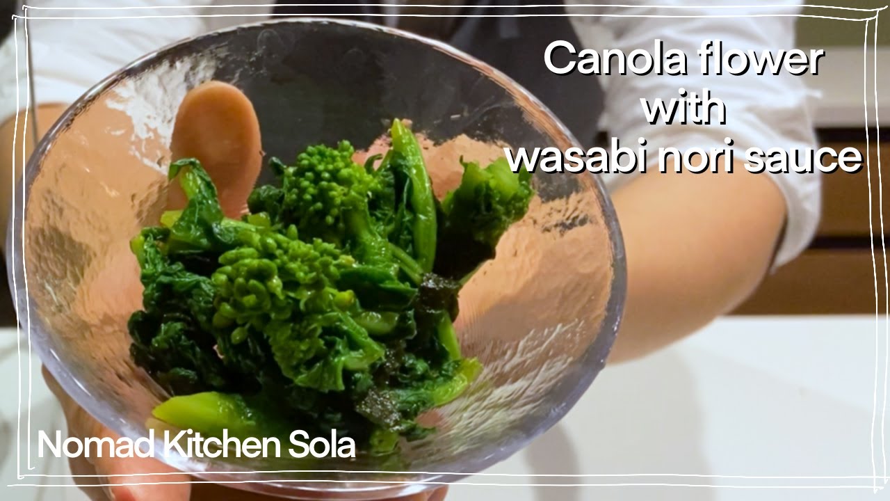 【Bittersweet and good flavor】Canola flower with wasabi and nori sauce