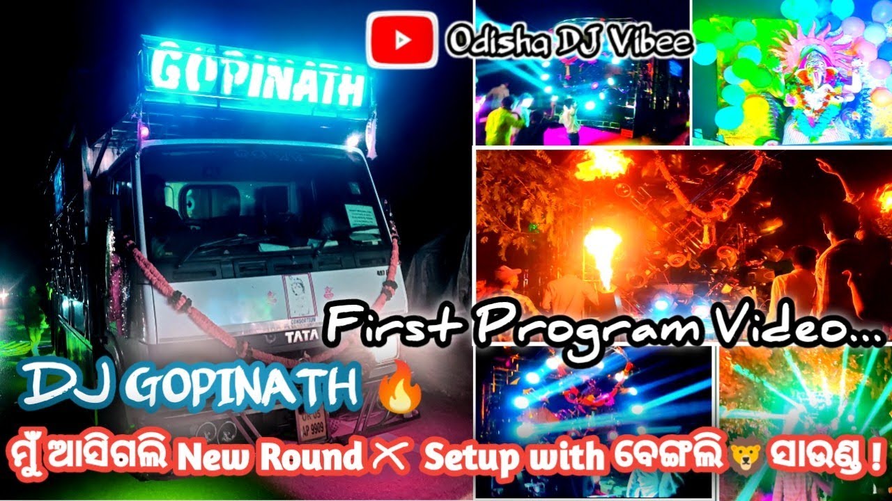 DJ Gopinath nimapara new round X setup with best performance 1st vasani program at mgl pur by @ODV