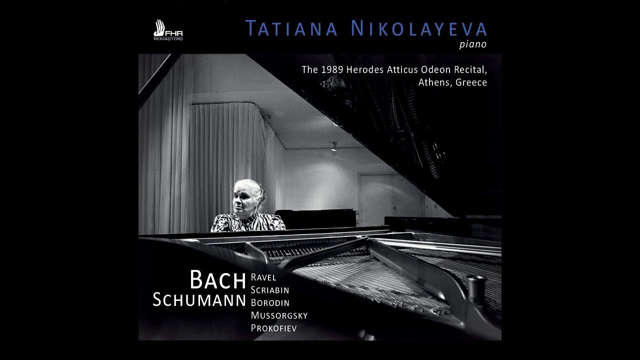 BACH French Suite No. 4: i. Allemande - TATYANA NIKOLAYEVA, piano [FHR46] 1st release!