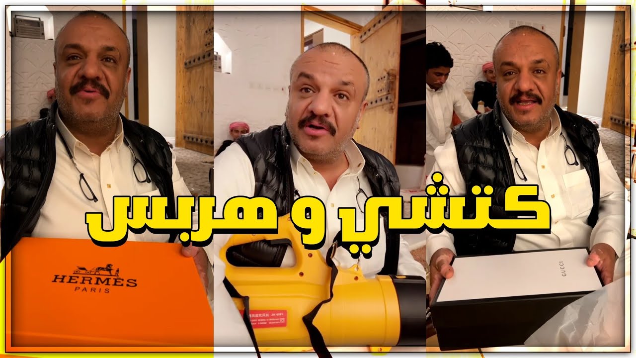 الصلحي جايب هدية لمنصور وحرمته 😂 لايفوتكم شرط الصلحي