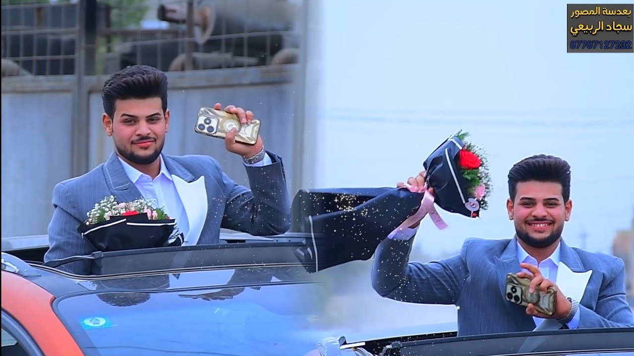 عقد قران الحبيب رسول الحلفي الفنان امير العبودي التصوير والمونتاج سجودي الربيعي 