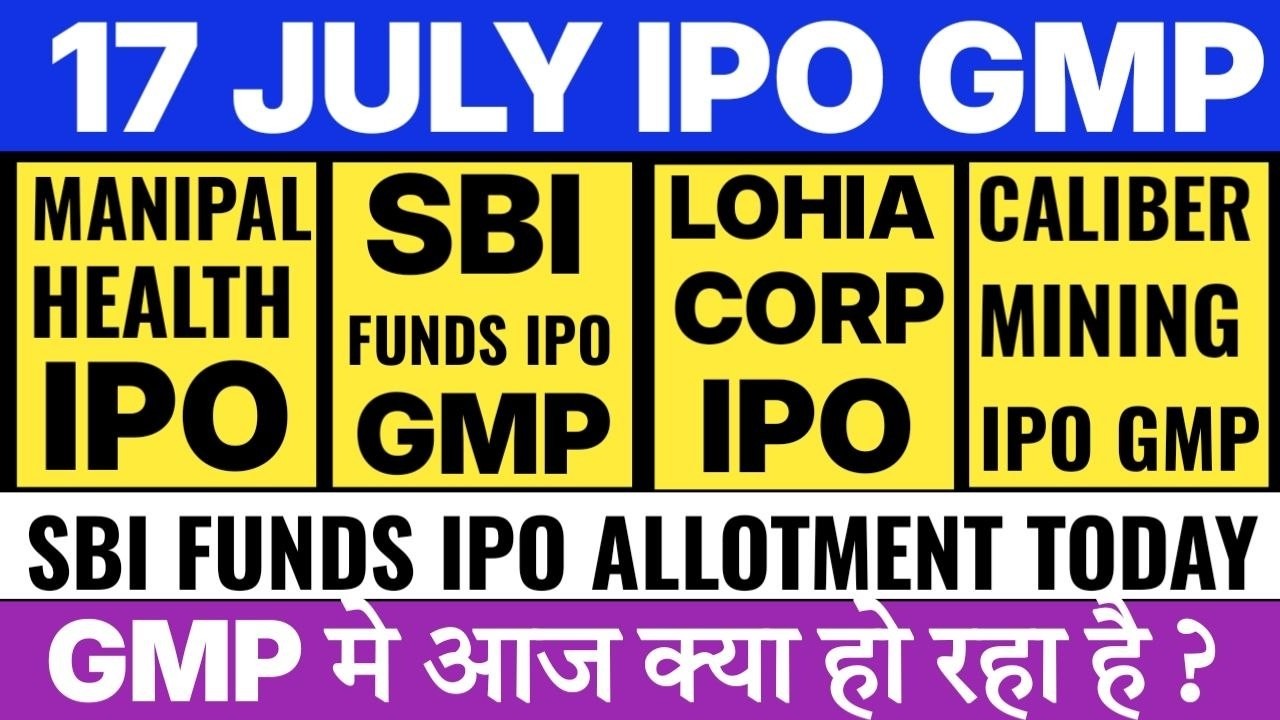 SBI Funds Management IPO GMP | Caliber Mining IPO GMP | Xtranet Tech IPO GMP 💥