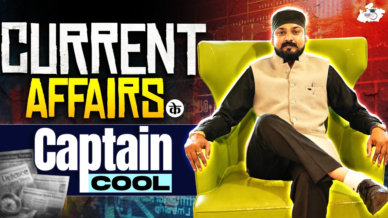 Biggest Faculty Launch for MPPSC! | MP GK & Current Affairs Captain Cool | Guess Who is Coming?