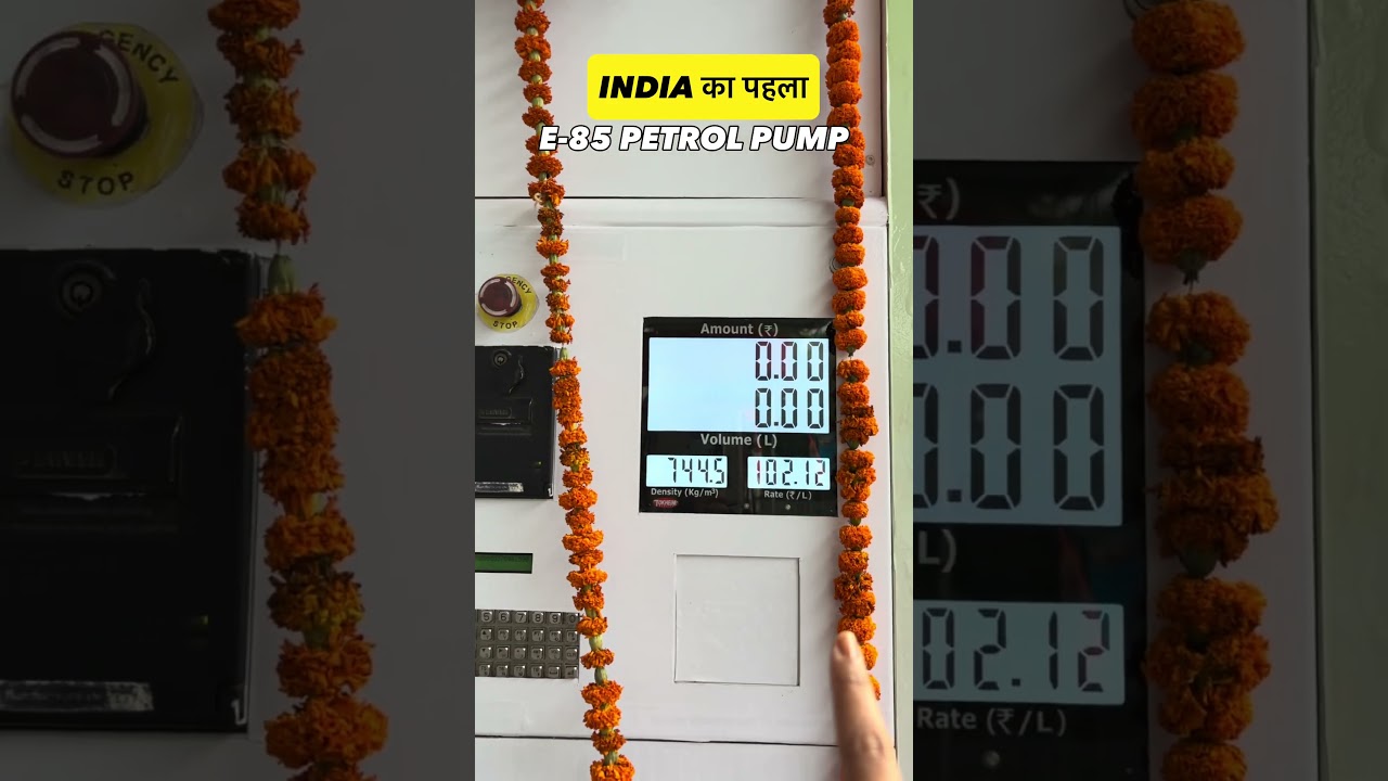 India&rsquo;s first ethanol E85 petrol pump for flex fuel vehicle.