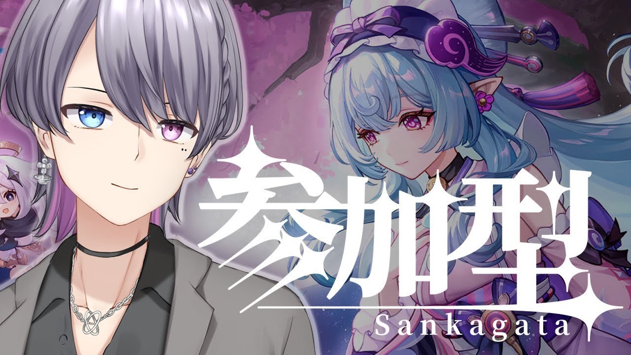 【原神】【参加型】ゆるっと精鋭狩り&探索 #16【紫奈 璃月】