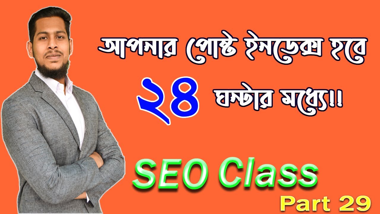 Instant indexing setup 2023 | Google API Setup | Google fast indexing method | Part 29
