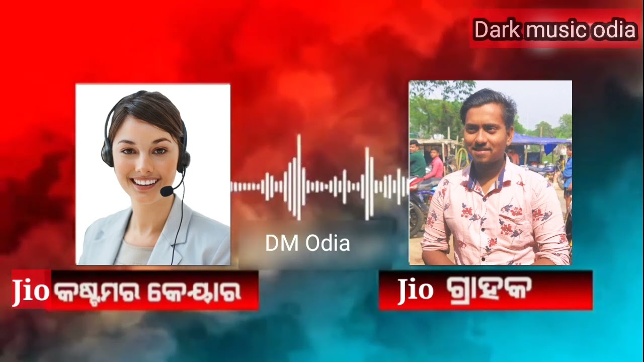 jio customer care jio Grahaka //Comedy//Call//#dark#music#odia