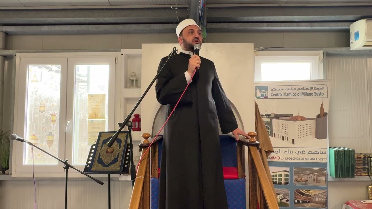 خطبة الجمعة من مسجد ميلانو سيستو. La Khutba del Giumu’ah dal Centro Islamico Milano Sesto 6/3/2026. 