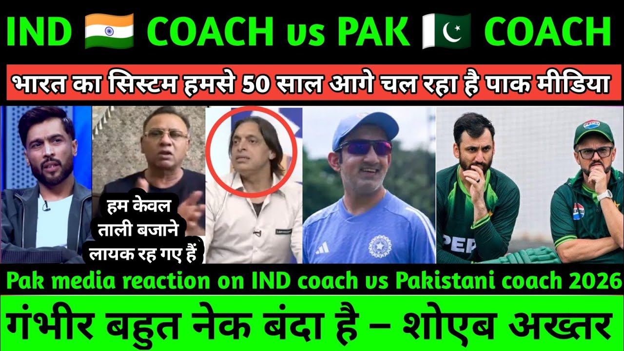 Indian 🇮🇳 coach vs Pakistani 🇵🇰 coach 2026 । Pak media on Gautam Gambhir as team India coach#gambhir