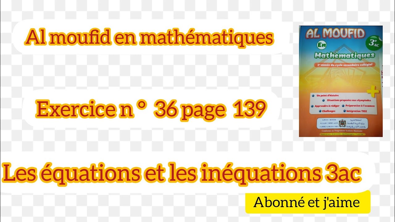 Al moufid en mathématiques exercice 36 page 139 les équations (problème) 3ac