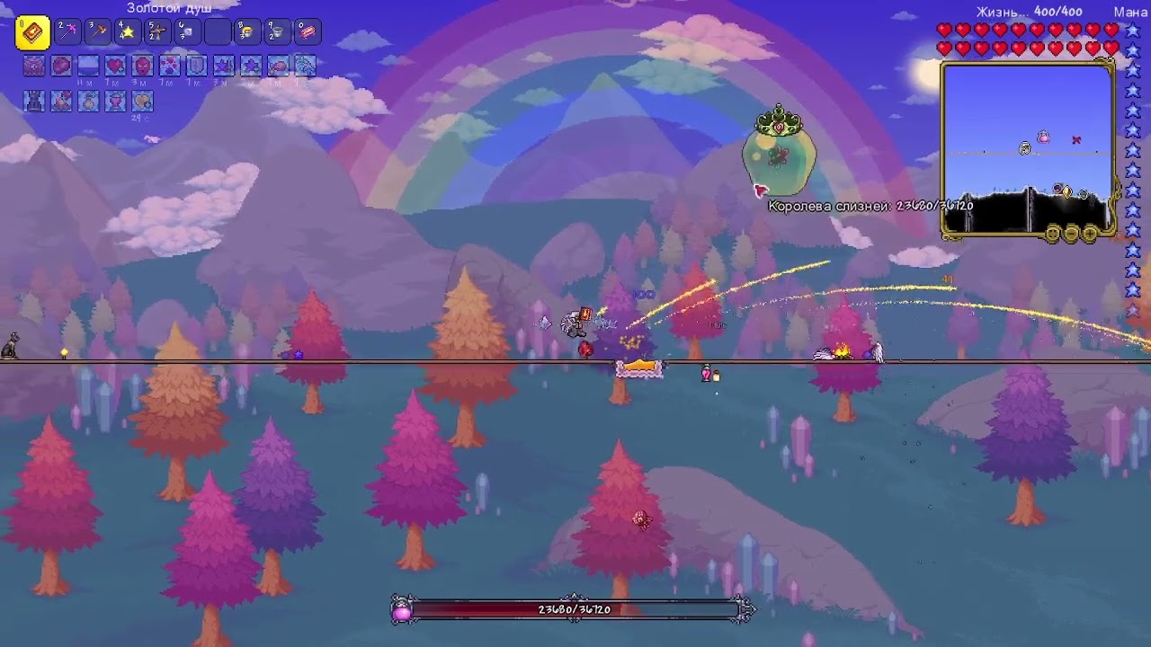 TERRARIA МАСТЕР МОД КОРОЛЕВА СЛИЗНЕЙ ЗА МАГА