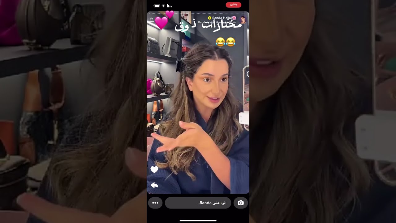تتوريال مكياج من سناب رندا حجاج