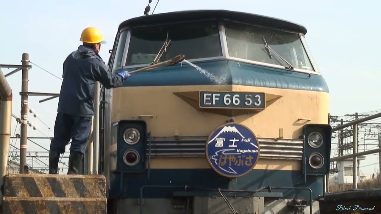 【ブルートレイン】EF66が洗車されるだけの動画【富士・はやぶさ】