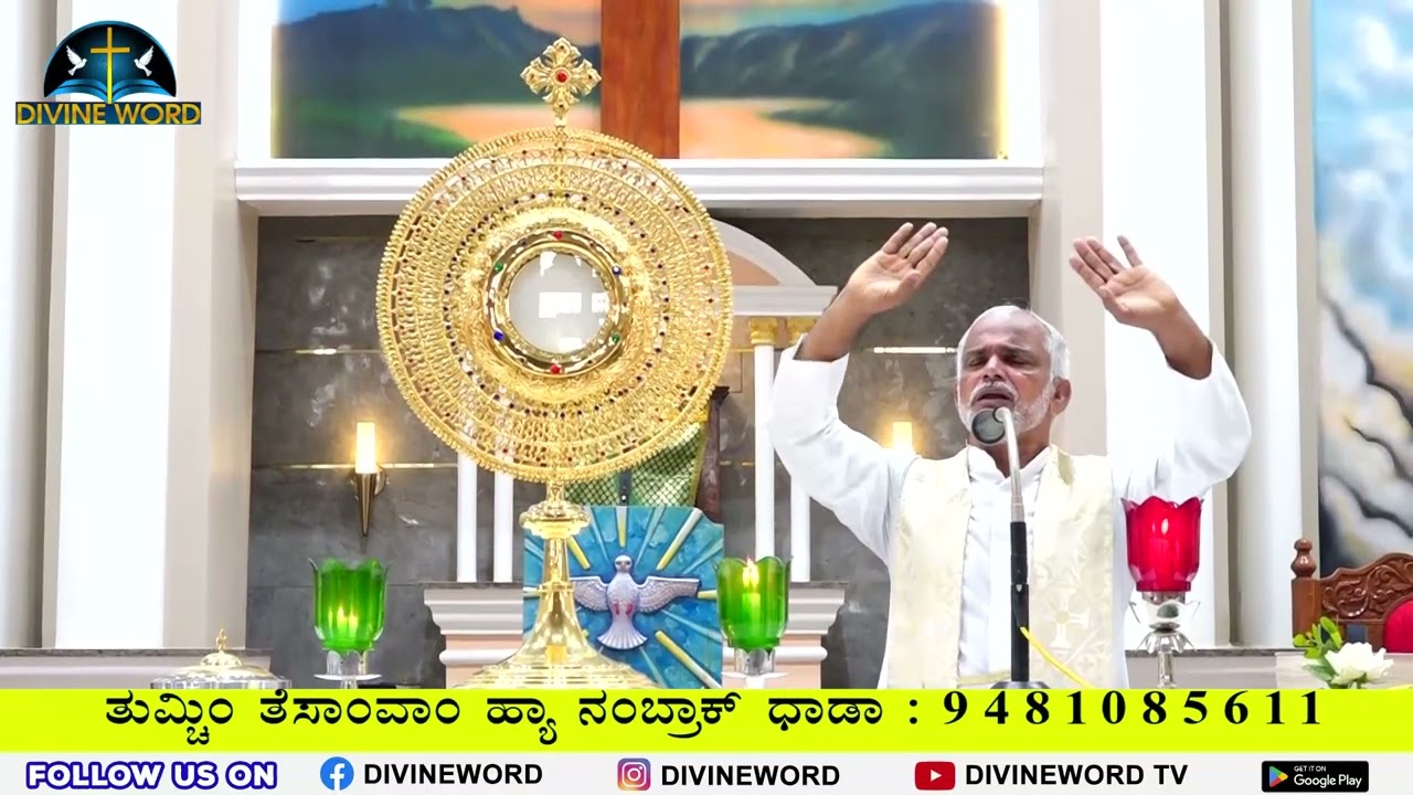 Special Konkani Adoration For Viewers of DIVINEWORD| Rev. Fr Stany Monteiro | 2-7-2023
