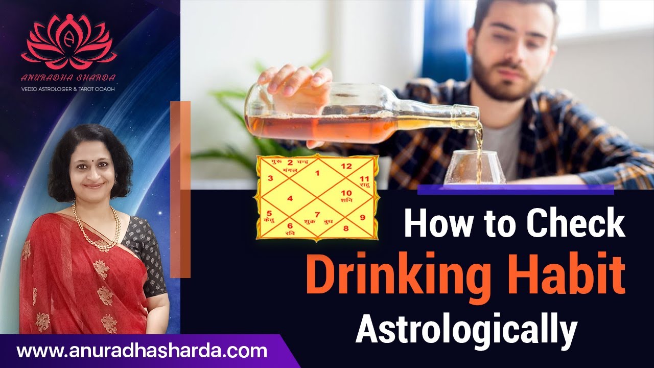 How to Check Drinking Habit Astrologically | Alcohol addiction | Addiction in Astrology