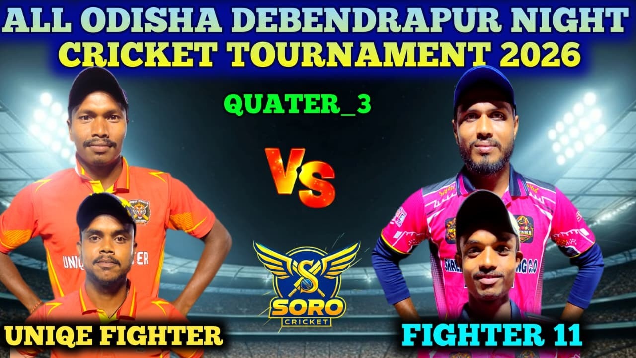 LIVE MATCH  🛑DEBENDRAPUR  CRICKET TURNAMENT  2026, BISTUPUR BAHANGA #SORO CRICKET