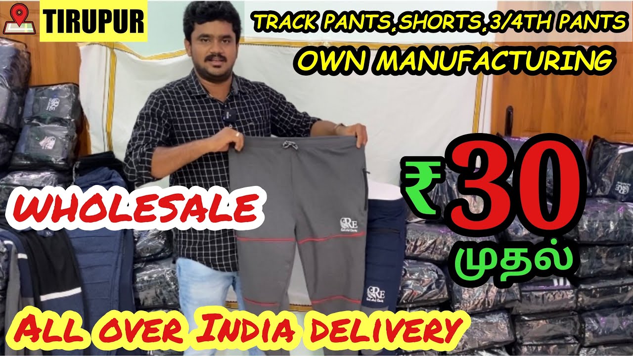 Track pants,Shorts,3/4th pants Wholesale Starts Rs.30 / RENI Enterprises,Tirupur/Online delivery avl