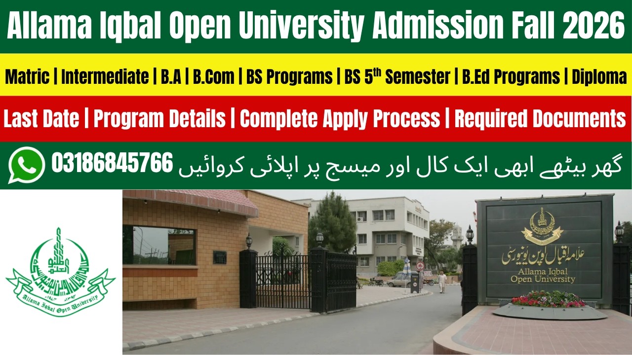 AIOU Admission 2026 | Allama Iqbal Open University Admission 2026 | Allama Iqbal Open University