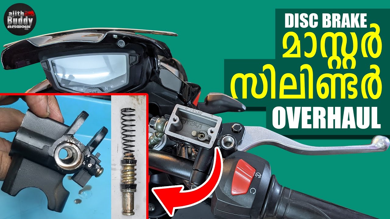 Brake Master Cylinder Overhaul | Motorcycle MC Kit Change | Ajith Buddy Malayalam