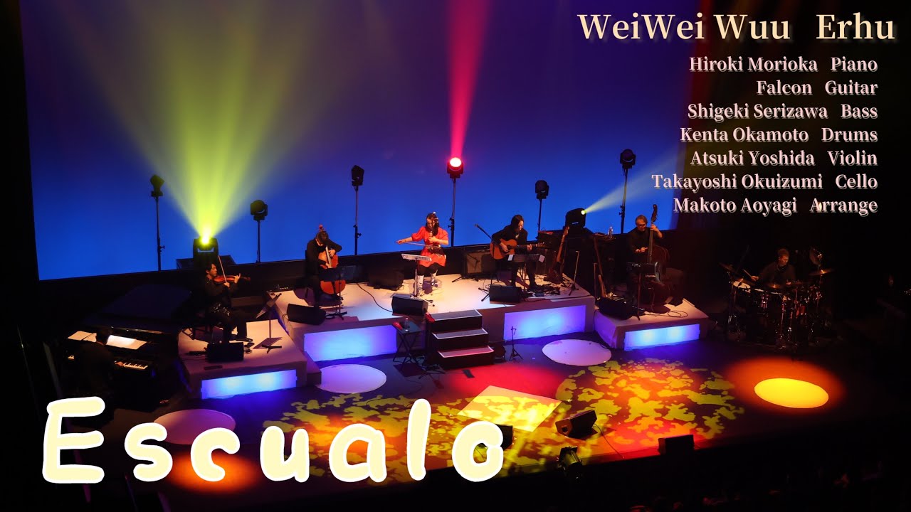 Escualo＜2025.12.4 上海Lady in Tokyo＞