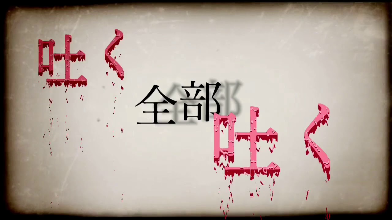 【GUMI】【中学生ボカロ処女作】音楽好きの一少年