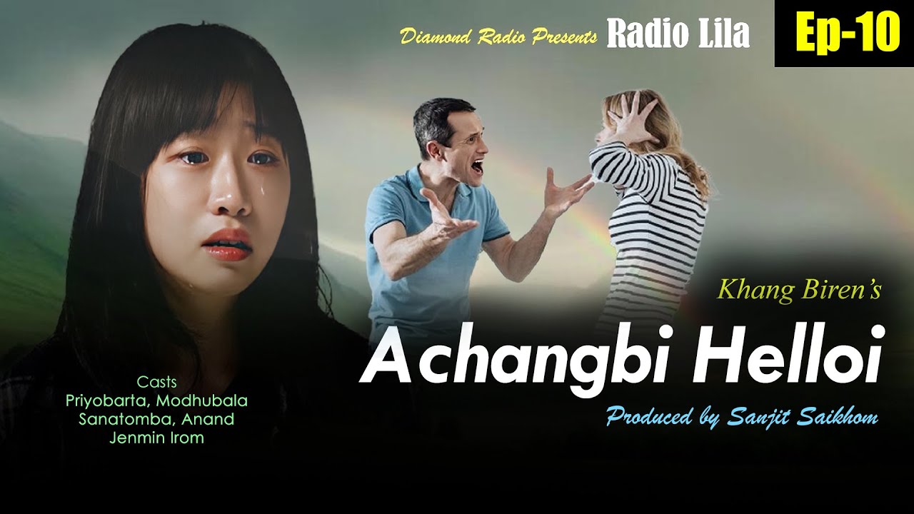 Radio Lila - Achangbi Helloi (Ep-10)