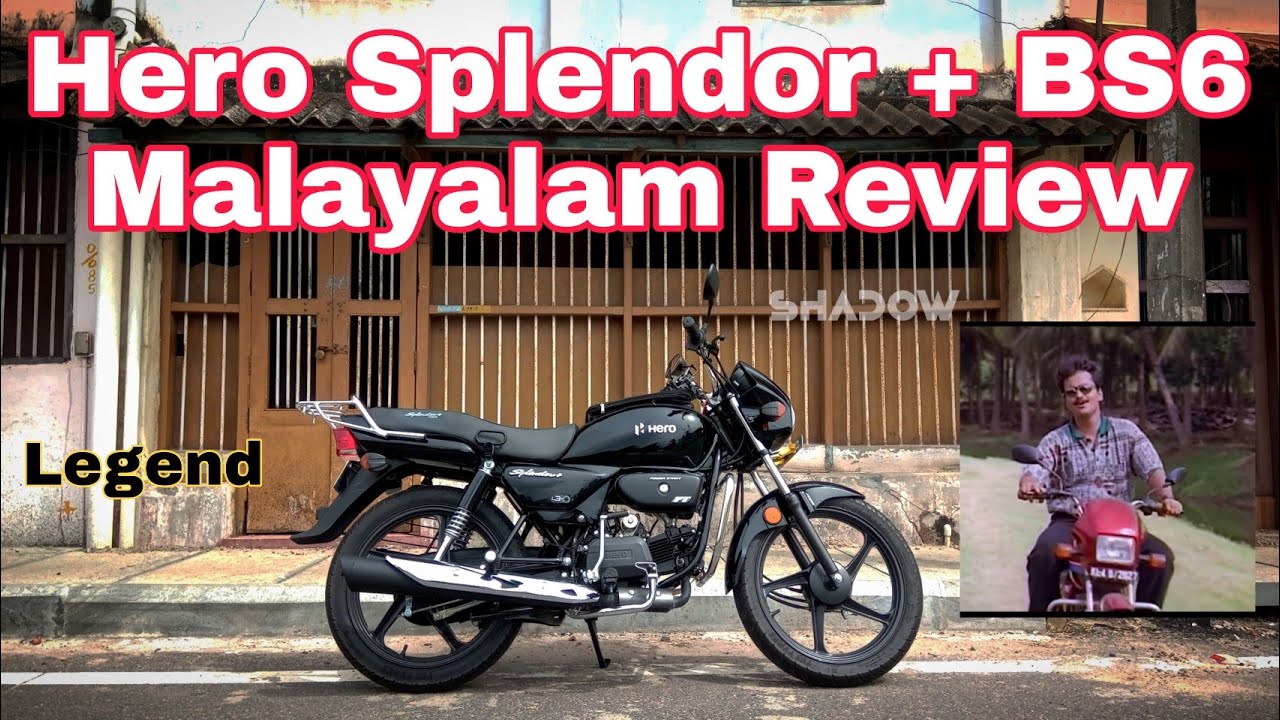 Hero Splendor Plus BS6 Malayalam Review | ഹീറോ  സ്‌പ്ലെൻഡർ   #herosplendorplus