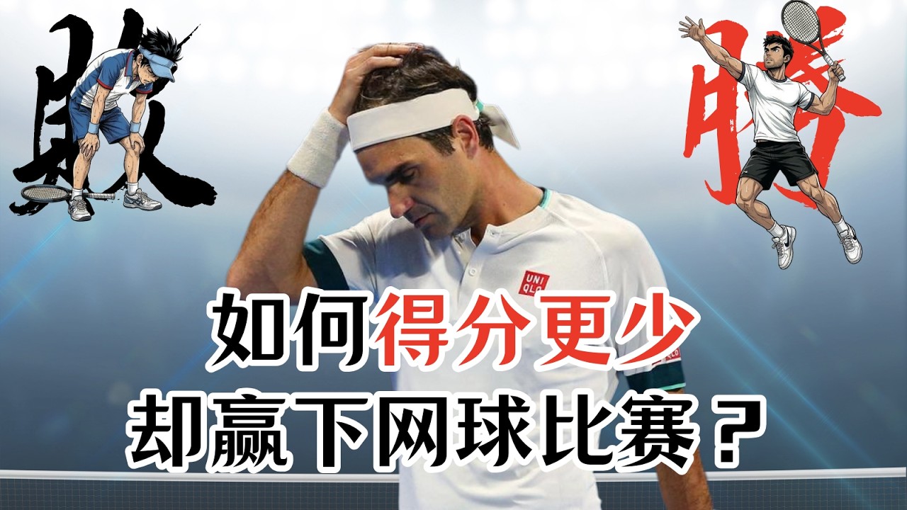 你知道什么是费德勒悖论是什么吗？