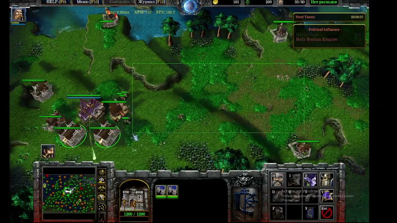 LoE 2.1 Germany big city expand