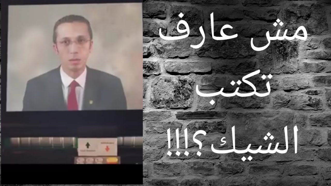 ما هو الشيك؟ أنواع الشيكات و الطريقة السليمة لكتابتها (الجزء الثاني) - المصرفي The Banker