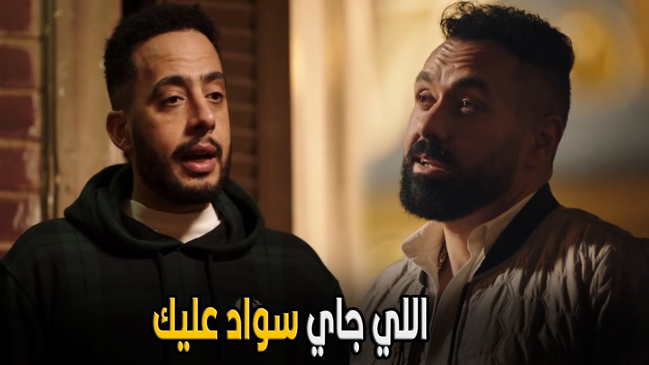 جعفر العمدة | اوعي تسمع كلام الحاجه و تفتكرلنا الخير عايزك تفتكرلنا الشر سواء اللي فات او اللي جاي