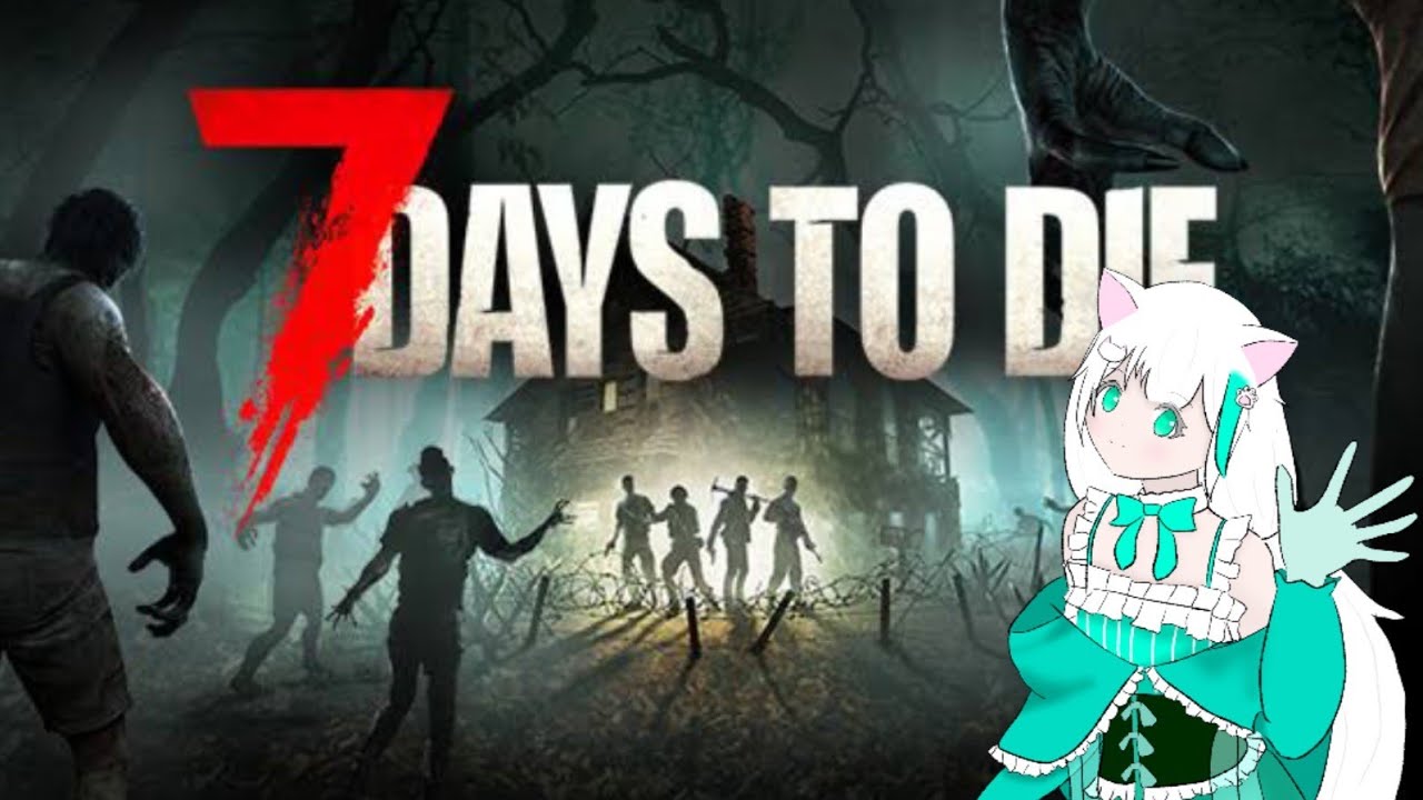 [7DAYS TO DIE]やったホラーだ⁉