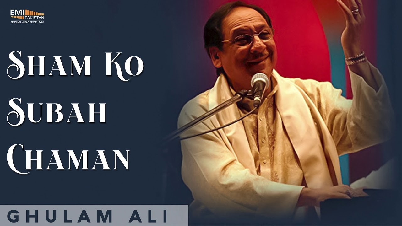 Sham Ko Subah Chaman - Ghulam Ali | EMI Pakistan Original